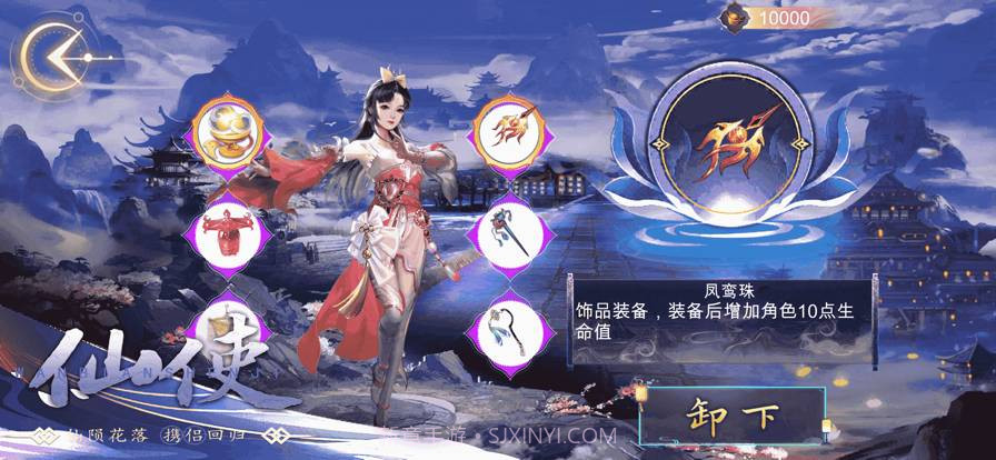 剑域方寸:谁主沉浮最新版截图2 剑域方寸:谁主沉浮最新版截图2