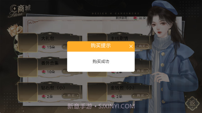 恋爱吧打工人去更新版截图1 恋爱吧打工人去更新版截图1