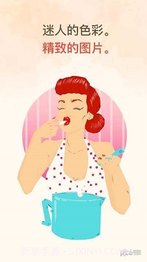 连点成画截图4 连点成画截图4