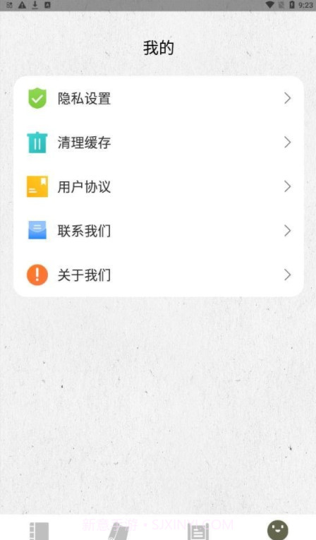 诗歌生成器截图3 诗歌生成器截图3