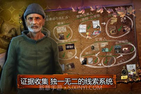 乌鸦森林之谜1枫叶溪幽灵游戏截图1