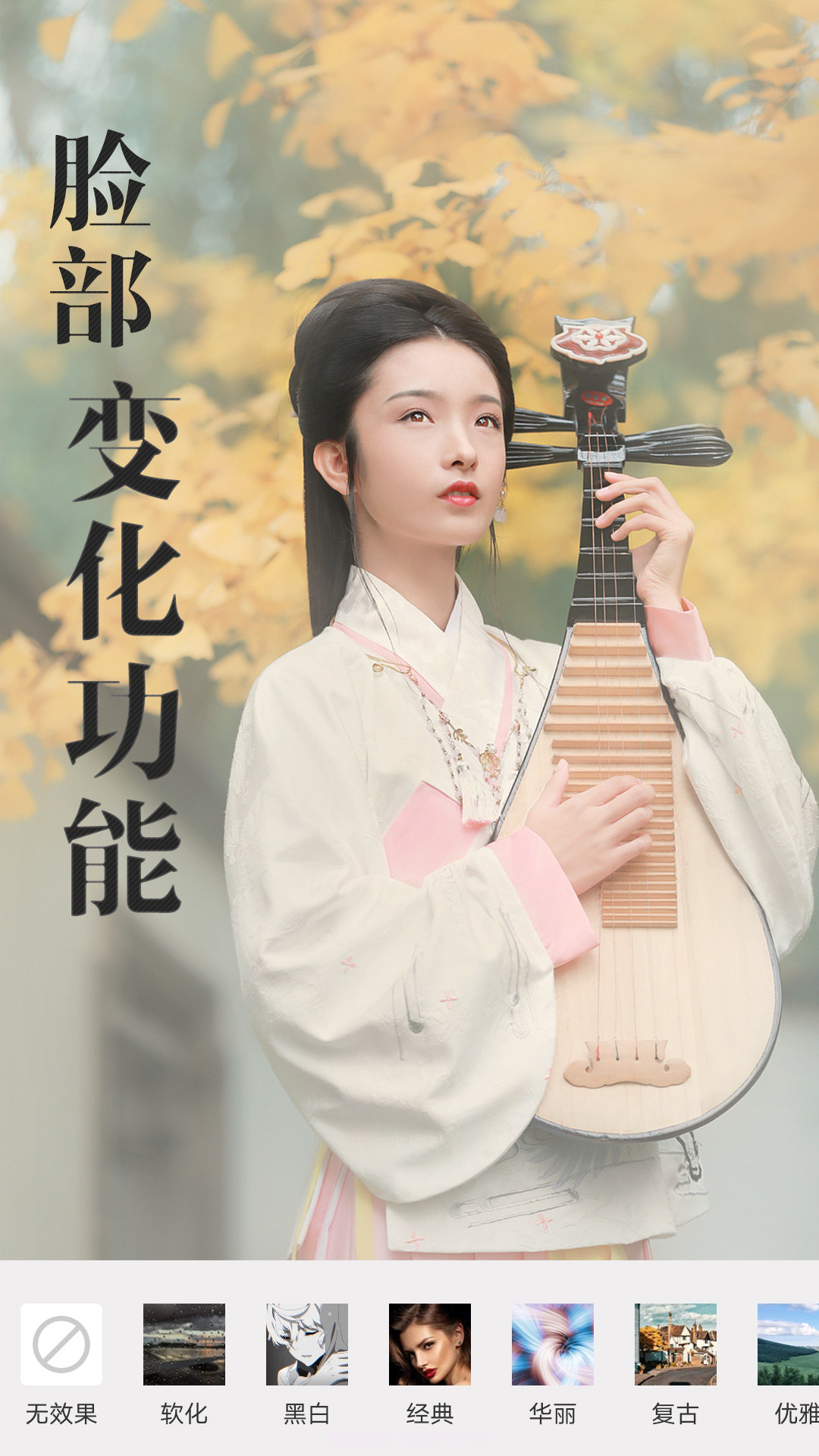 让照片动起来截图1 让照片动起来截图1