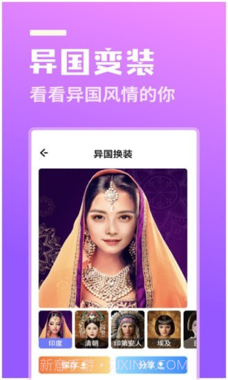 万能壁纸相机截图5