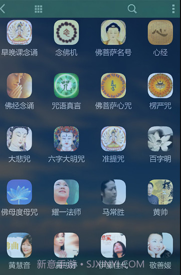 子听佛截图3