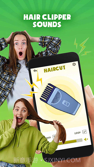 恶作剧模拟器截图2