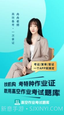 高空作业考试题库截图4 高空作业考试题库截图4