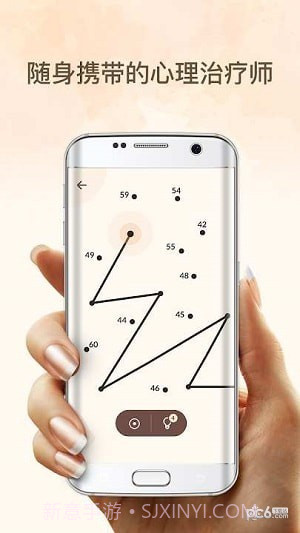 连点成画截图3 连点成画截图3