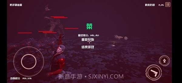 净土守护者截图3