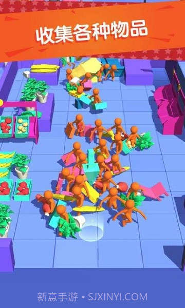 我是购物狂截图1 我是购物狂截图1