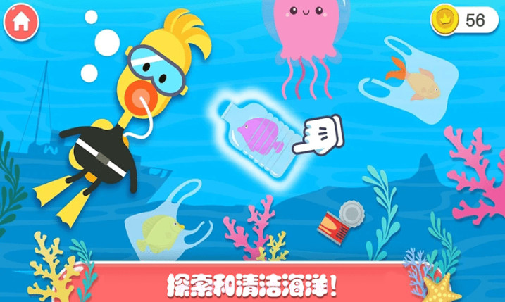 迷你乐园探索森林截图4 迷你乐园探索森林截图4