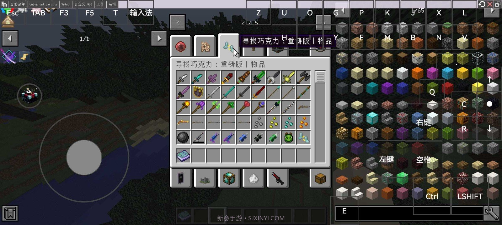 我的世界科技人生截图1