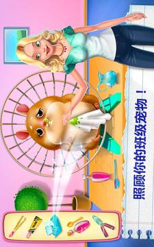 我的老师—教室游戏截图4 我的老师—教室游戏截图4