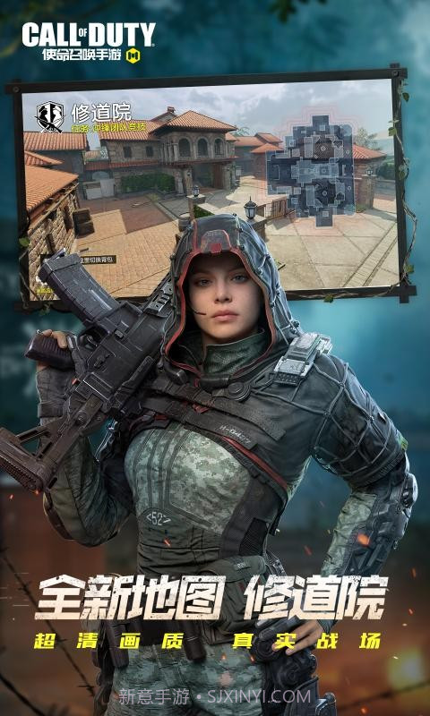 使命召唤更新截图1 使命召唤更新截图1