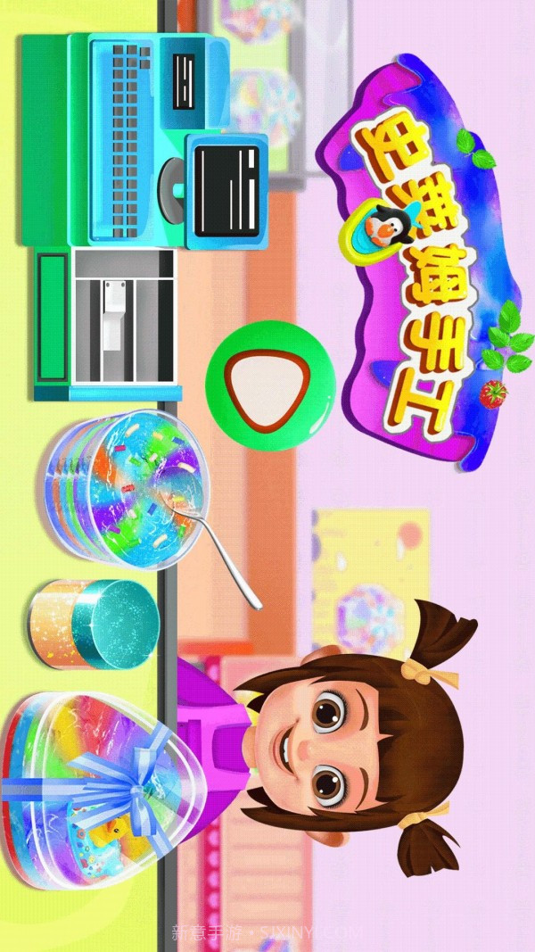 史莱姆工坊截图1 史莱姆工坊截图1