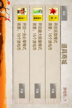 月华剑士(悟饭)截图2 月华剑士(悟饭)截图2