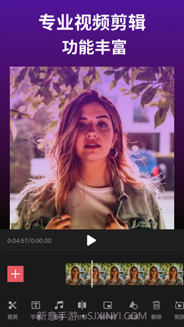 剪影官方版截图1