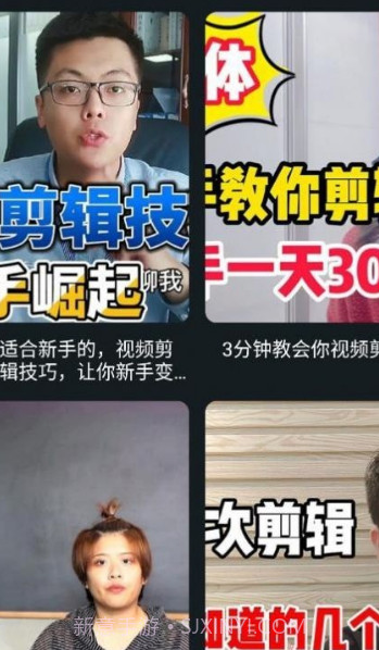 行星视频剪辑截图1 行星视频剪辑截图1