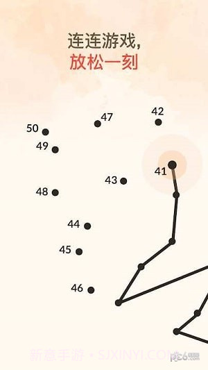 连点成画截图1 连点成画截图1