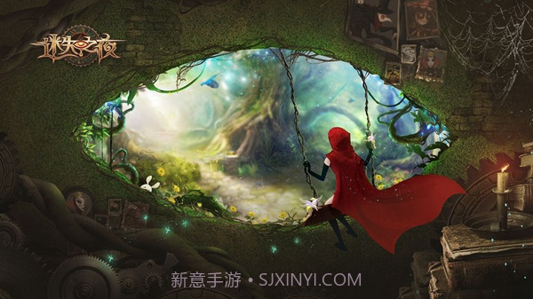 迷失之夜（删档测试）截图2