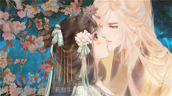 我被男神捅死了截图2