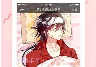 哔咔picacg截图3 哔咔picacg截图3