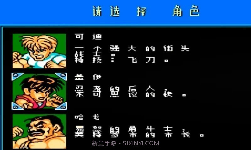 快打旋风LNS4.2截图1 快打旋风LNS4.2截图1