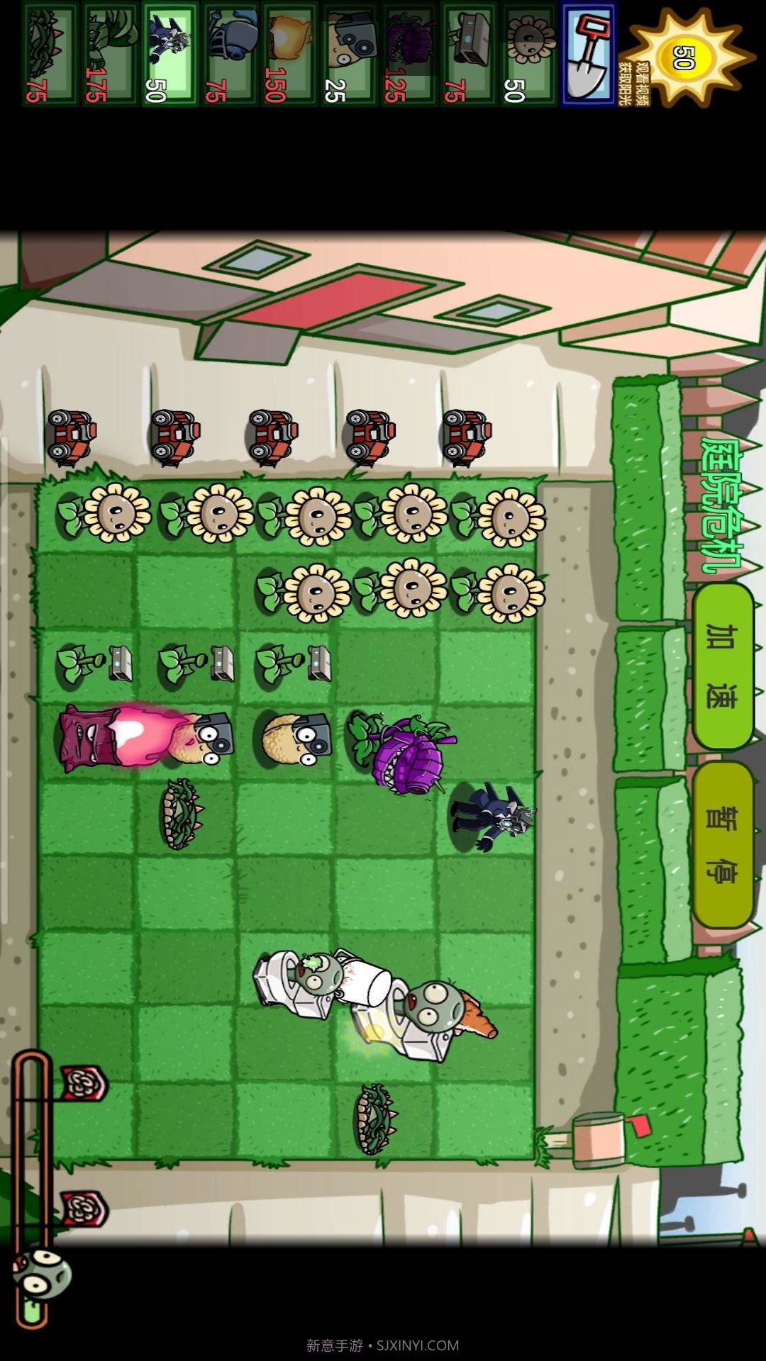 植物僵尸大对决截图3 植物僵尸大对决截图3