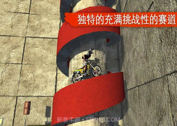 越野摩托免费版截图6 越野摩托免费版截图6