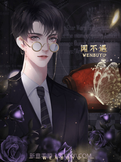 你是人间风华截图2