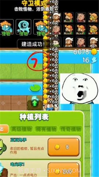 别惹农夫闪玩版截图1
