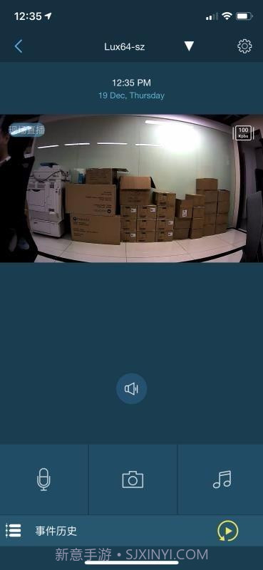 哈博摄像头系统(哈博摄像头系统摩托罗拉摄像头)V1.1.12 安卓正式版截图2