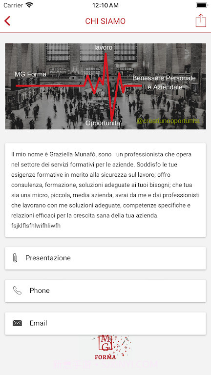 格式招聘截图2 格式招聘截图2