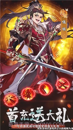 长安劫截图2 长安劫截图2