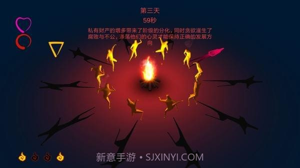 火种手游经典版截图4