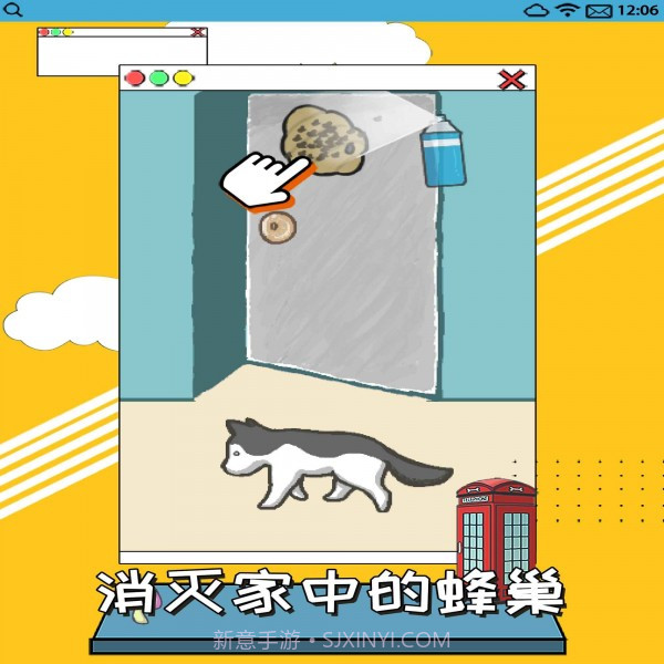 智商不挂科截图4