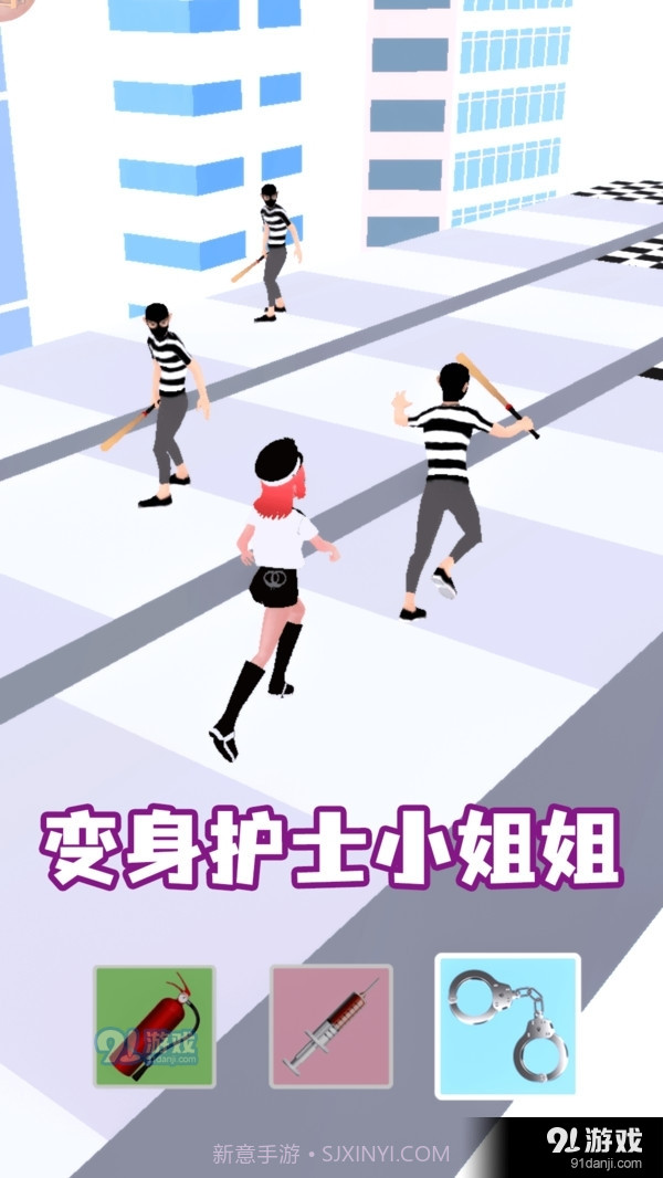 女神变变变截图4