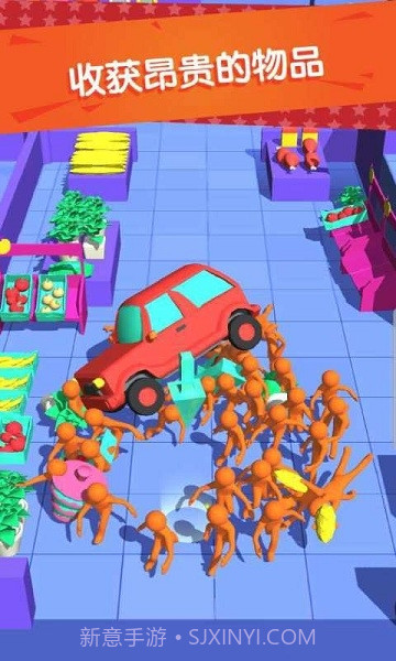 我是购物狂截图5 我是购物狂截图5