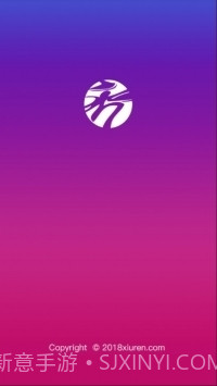 秀人网官网版截图4