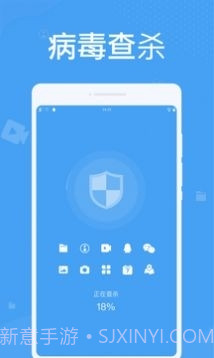 轻松清理垃圾截图3