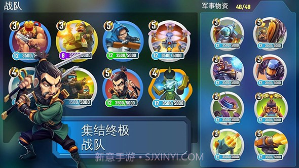 闪电部队：策略战争APP截图5