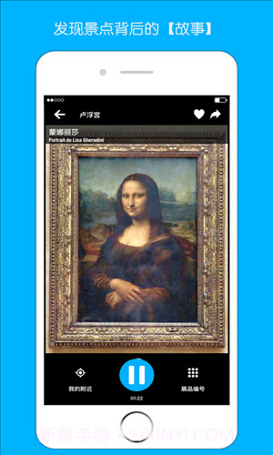 口袋导游截图4 口袋导游截图4