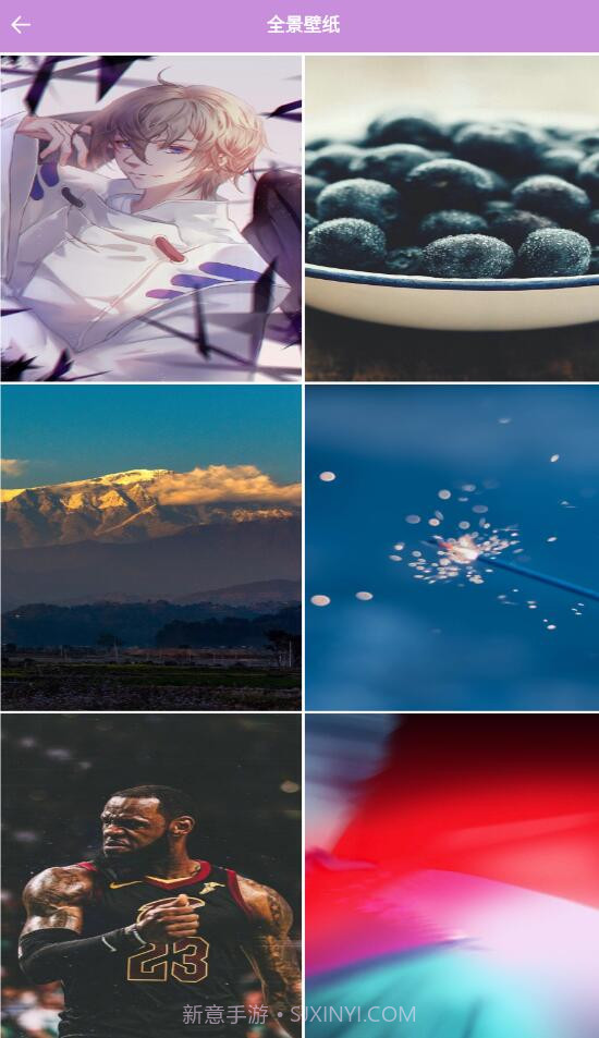 哈萨克壁纸截图4 哈萨克壁纸截图4