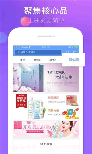 喵秘应用截图5