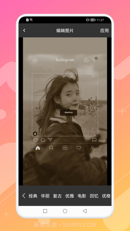 打码相机 - 马赛克相机截图1