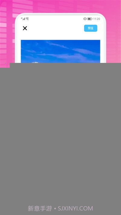 炫彩节奏视频制作截图2