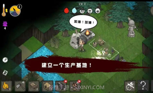 荒野黑暗生存截图4 荒野黑暗生存截图4