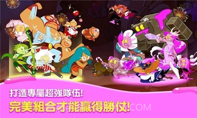 姜饼人联盟截图4