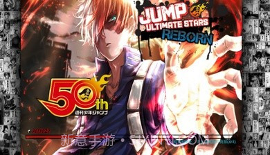 Jump全明星mugen截图2