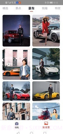 菲秀滤镜相机截图2 菲秀滤镜相机截图2