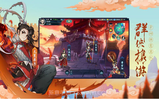 剑网3浪客行最新截图2